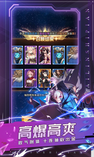 爱琳诗篇清凉版
