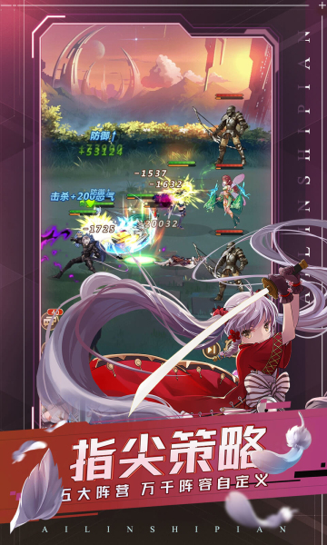爱琳诗篇清凉版