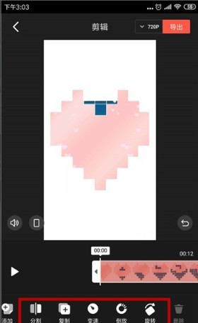 快映剪辑