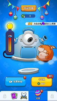 英雄冲突炮塔传奇