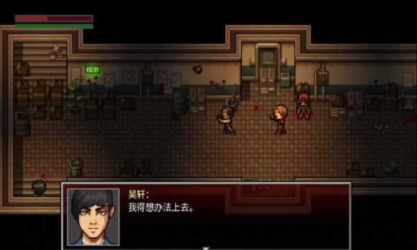 全城感染