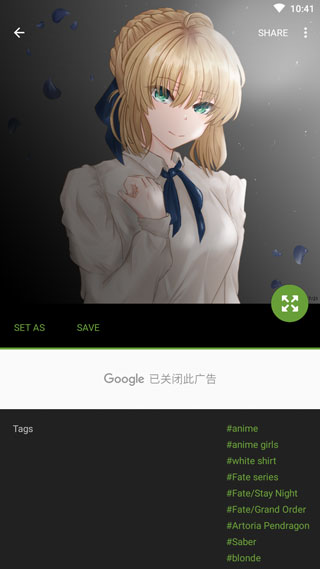 wallhaven最新版