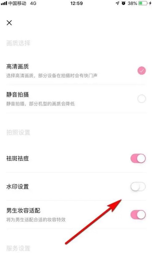 轻颜