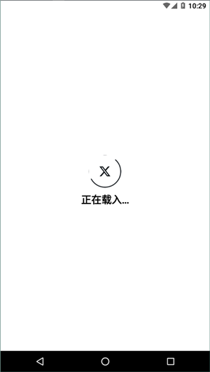 x安卓版安装包