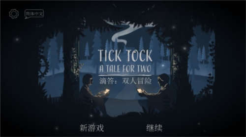 LT画质助手高级版