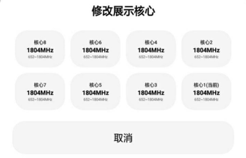 LT画质助手高级版