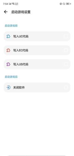 LT画质助手高级版
