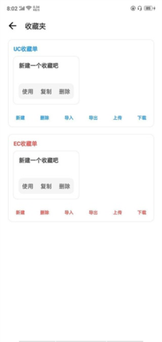 LT画质助手高级版
