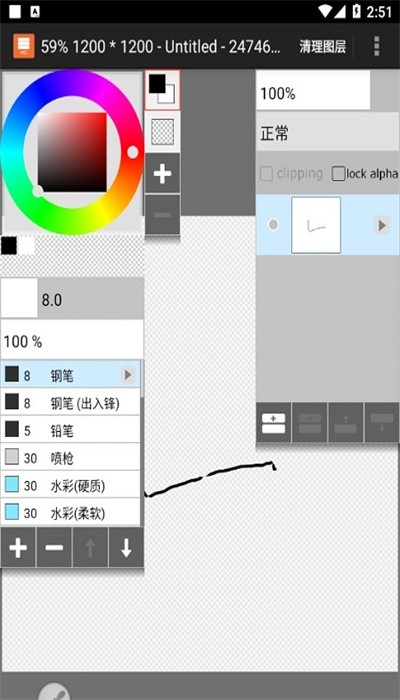layertouh安卓版