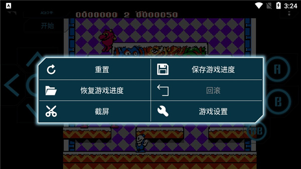 小霸王模拟器app