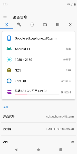甲壳虫adb手机助手最新版