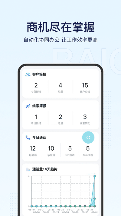 统一百川