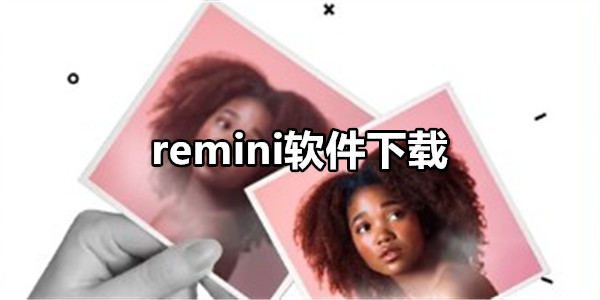 remini