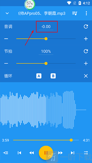 音乐速度调节器老版本