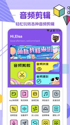 moo音乐安卓版