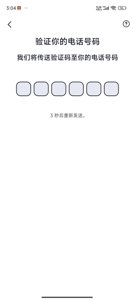 LetstaLk手机版安卓版