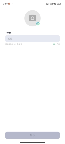 LetstaLk手机版安卓版