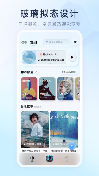 酷狗概念版旧版
