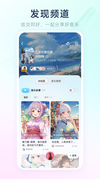 酷狗概念版旧版