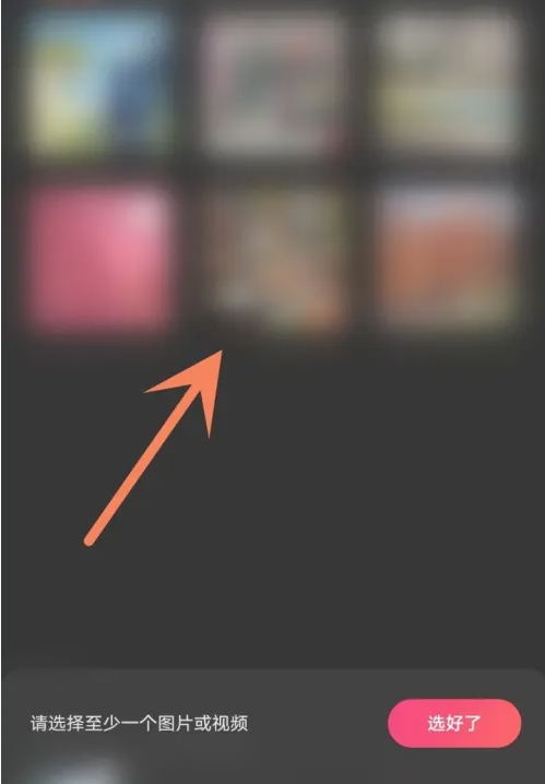 快映剪辑app
