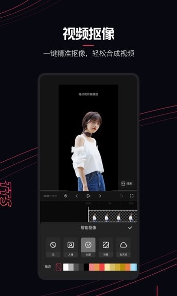 快映剪辑app