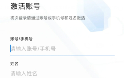 海政通信创版app