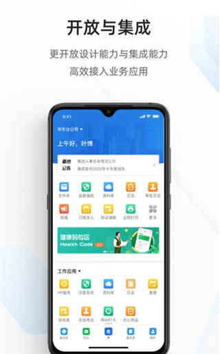 海政通信创版app