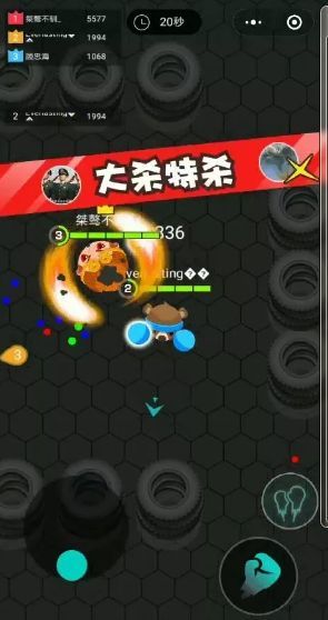 我是拳击手