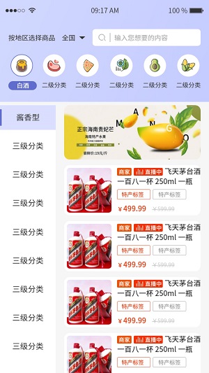 千创家无忧