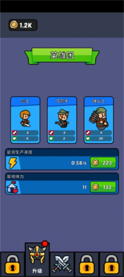 隆隆冒险