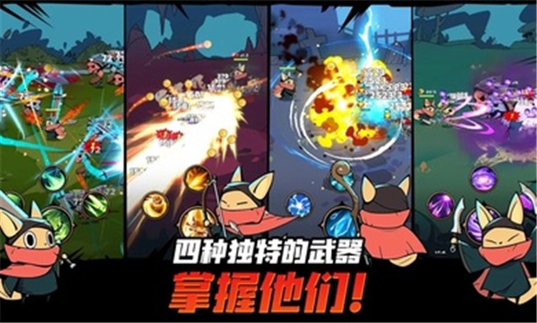 有尾的恶魔杀手最新版