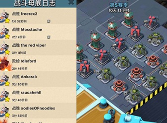 海岛奇兵战斗母舰怎么玩 海岛奇兵战斗母舰攻略