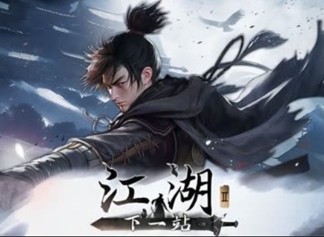 下一站江湖2武馆提升身份方法 下一站江湖2武馆加入方法