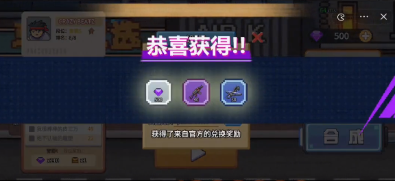 桌面突圍免廣告版
