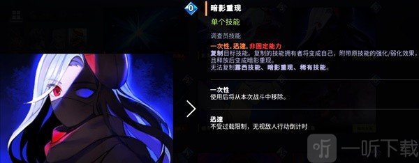 超时空方舟幻影剑怎么用 超时空方舟幻影剑高效利用技巧