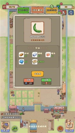 王大爷的幸福生活红包版