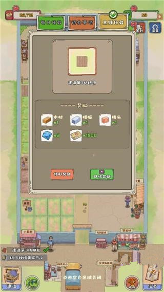王大爷的幸福生活红包版