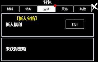 无尽洪荒最新版