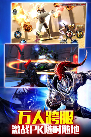 神之刃最新版