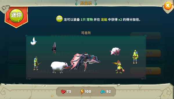 饥饿龙免费版