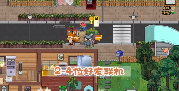 杯杯倒满手游
