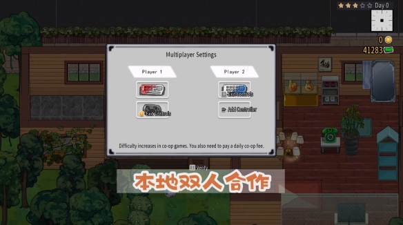 杯杯倒满手游