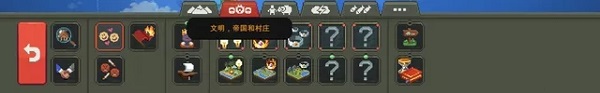 世界盒子修仙模组