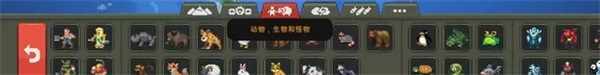 世界盒子修仙模组