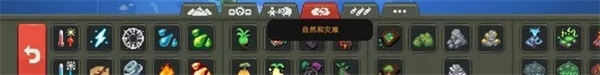 世界盒子修仙模组
