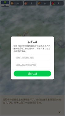 幸存者岛屿内置MOD悬浮窗菜单