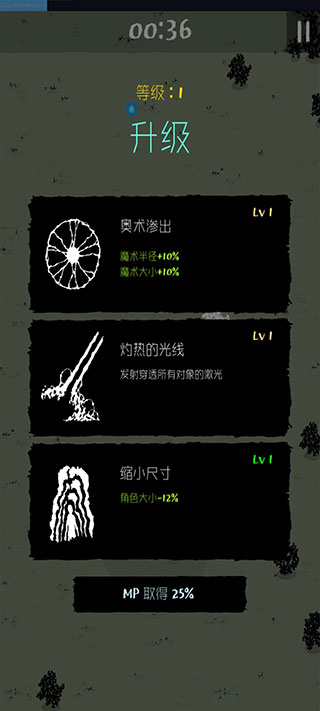 魔法生存0.918