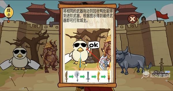 爆笑老铁最新版