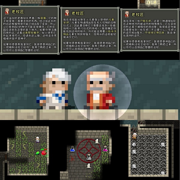 破碎地牢内置mod菜单