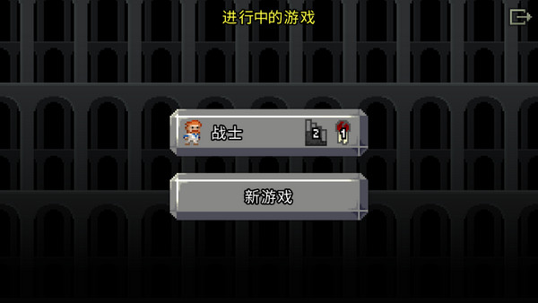 破碎地牢内置mod菜单